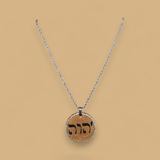 Men’s YHWH Gold Sparkle Pendant & Rope Chain